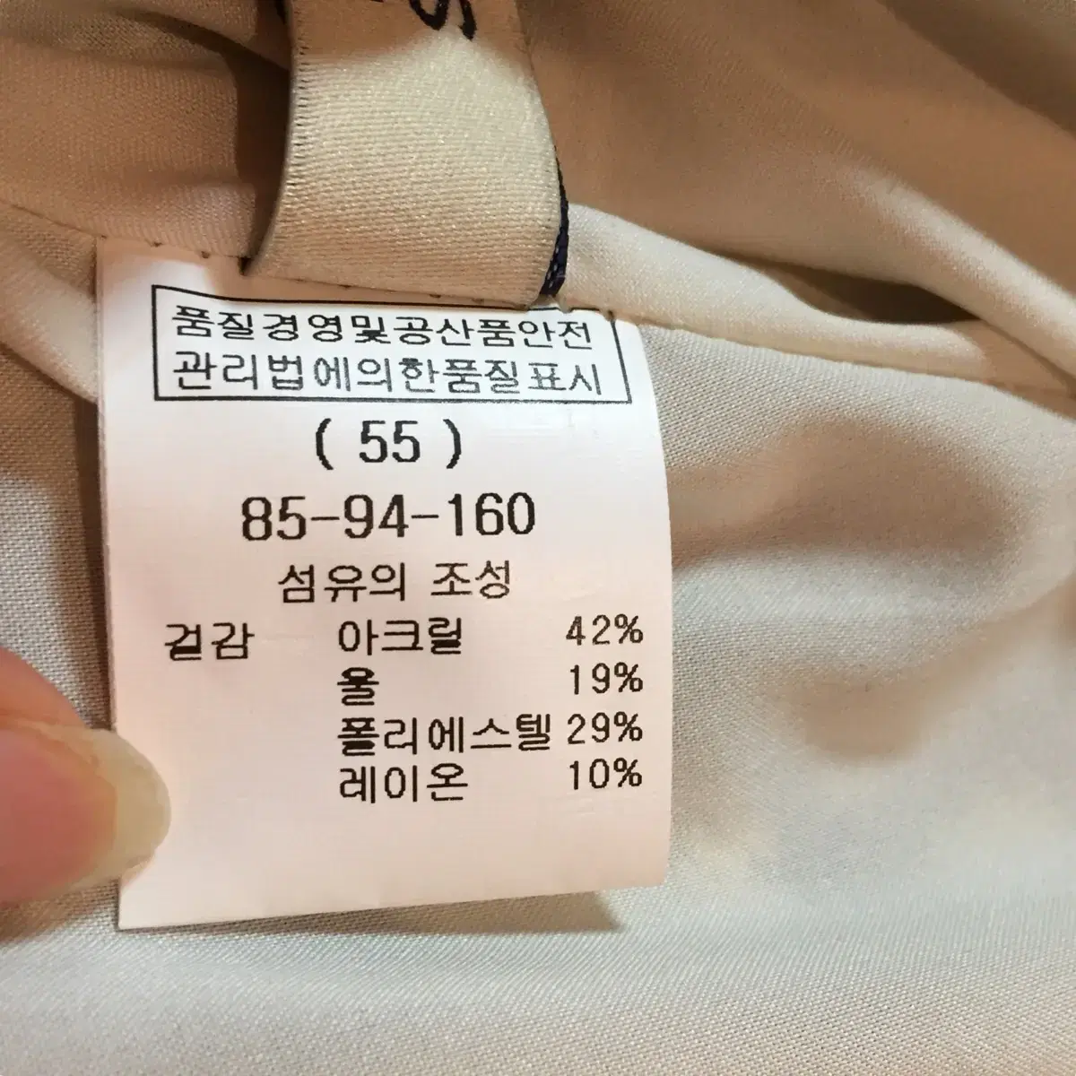 MOS 자가드 원피스55 새옷