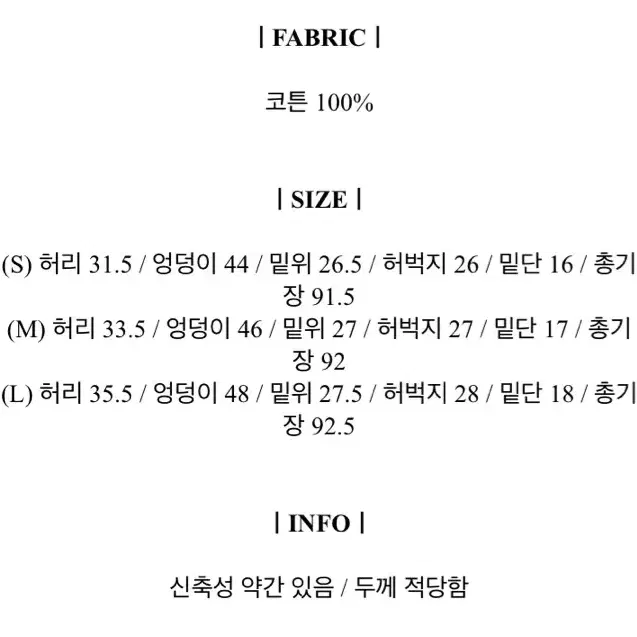 노멀 그레이 일자진