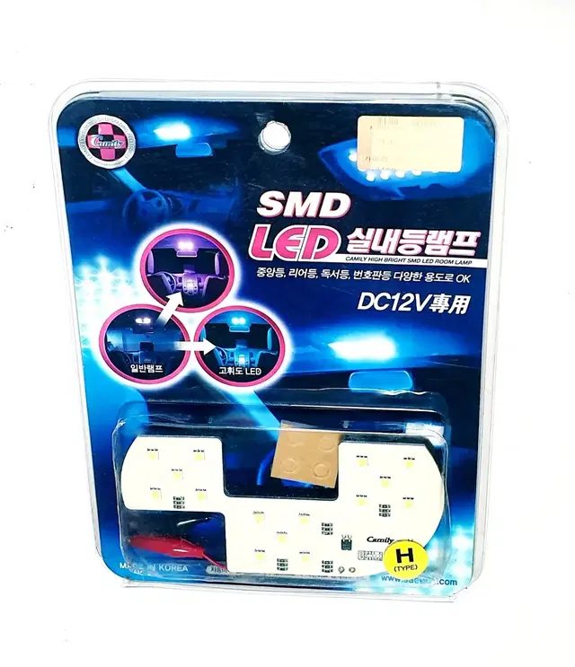 [야호카] SMD LED 실내등램프(렉스턴.매그너스.토스카)