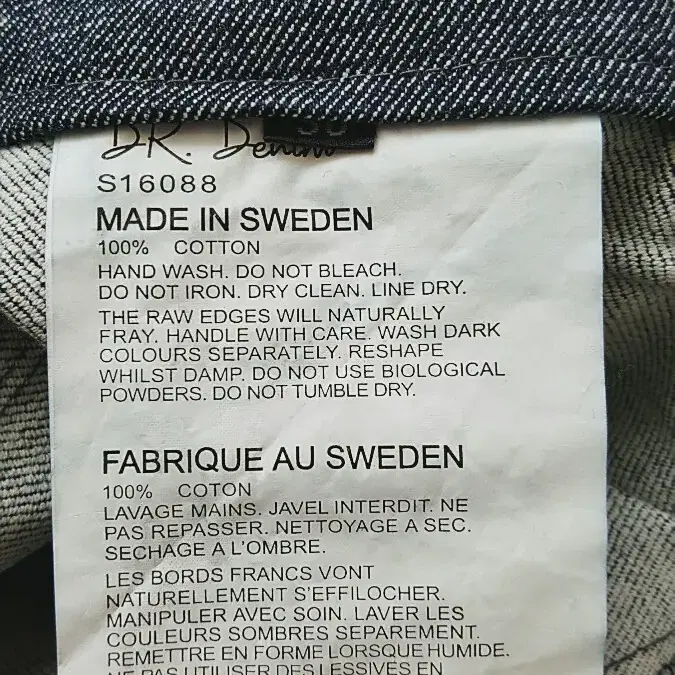 닥터데님 made in sweden. 헐값!