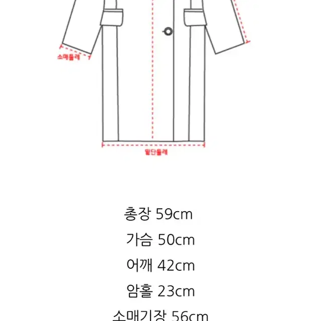 제곱 x2 빈티지포유 가디건