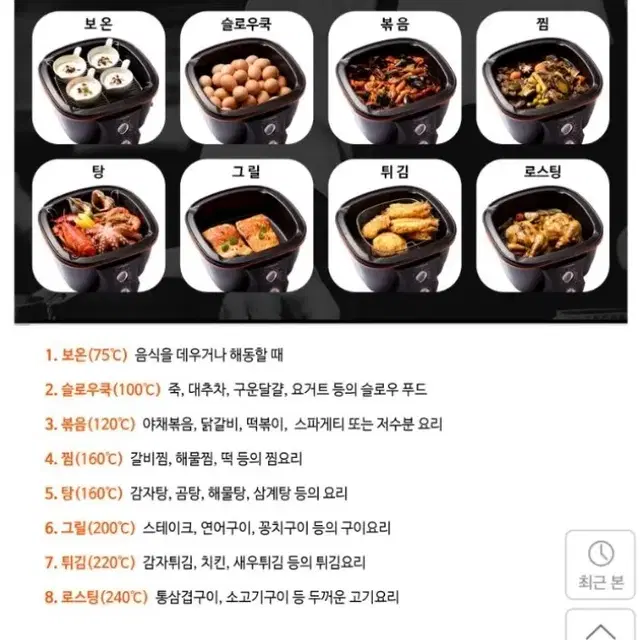 새상품-콩불,샤브샤브,보쌈 에버홈 쿠킹 마스터 인터넷보다 최저가+무배