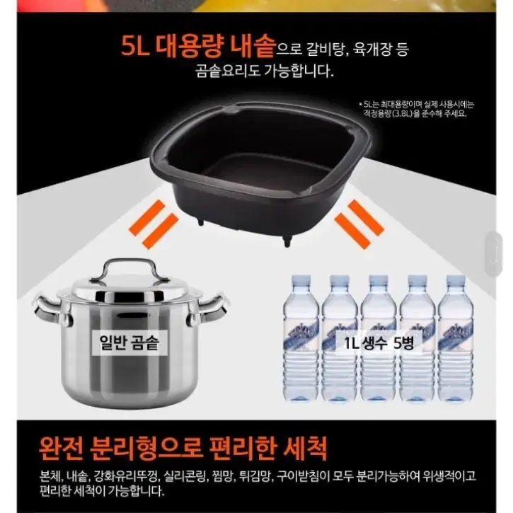 새상품-콩불,샤브샤브,보쌈 에버홈 쿠킹 마스터 인터넷보다 최저가+무배