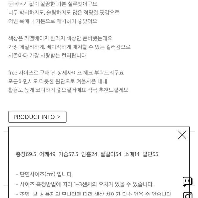 핸드메이드 자켓 카멜 새상품