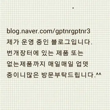 강아지 | 브랜드 중고거래 플랫폼, 번개장터