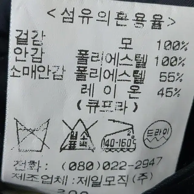 103 갤럭시 모직 블레이저 수트 자켓