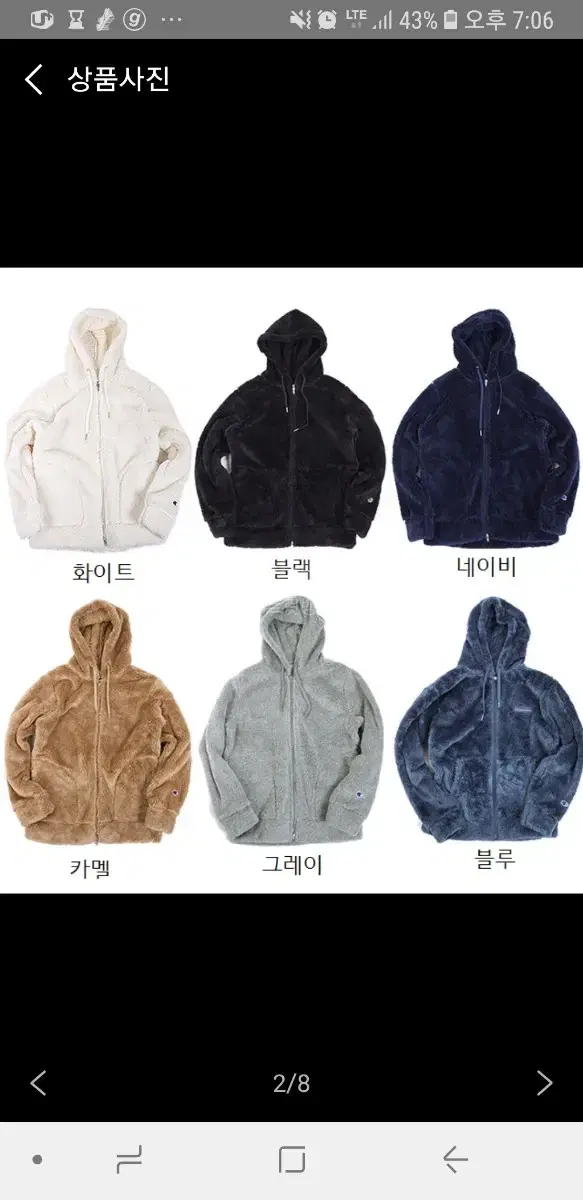 Fleece hoodies