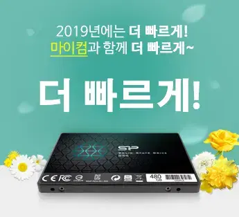 윈도우10 설치된 SSD 판매합니다!! 선연결만해서 바로 사용~~