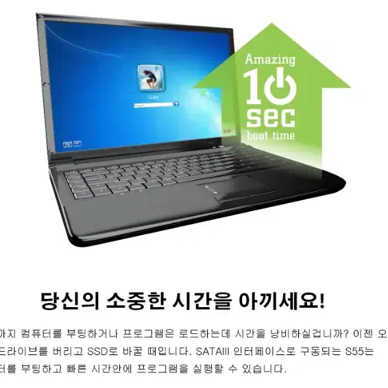 윈도우10 설치된 SSD 판매합니다!! 선연결만해서 바로 사용~~