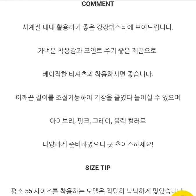 세컨에디션 쉬폰주름 캉캉뷔스티에 (gray) 끈조절가능