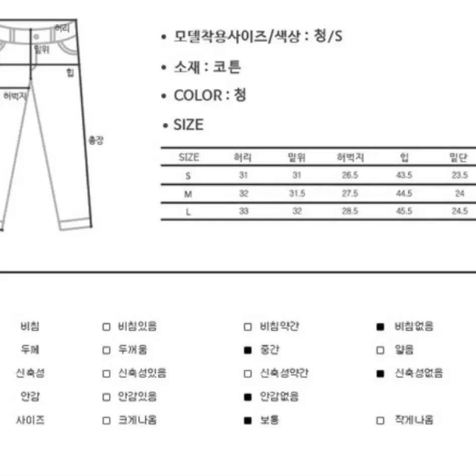 와이드팬츠 청바지