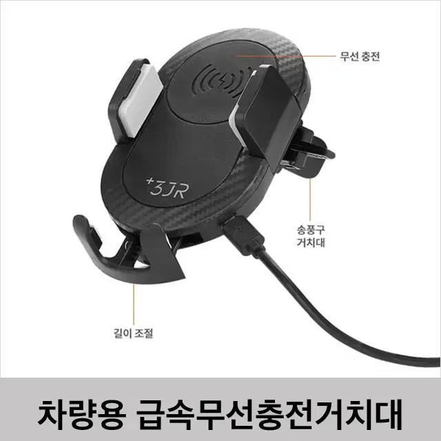 새상품) 차량용 퀵차지 9V 고속무선충전 송풍구 거치대