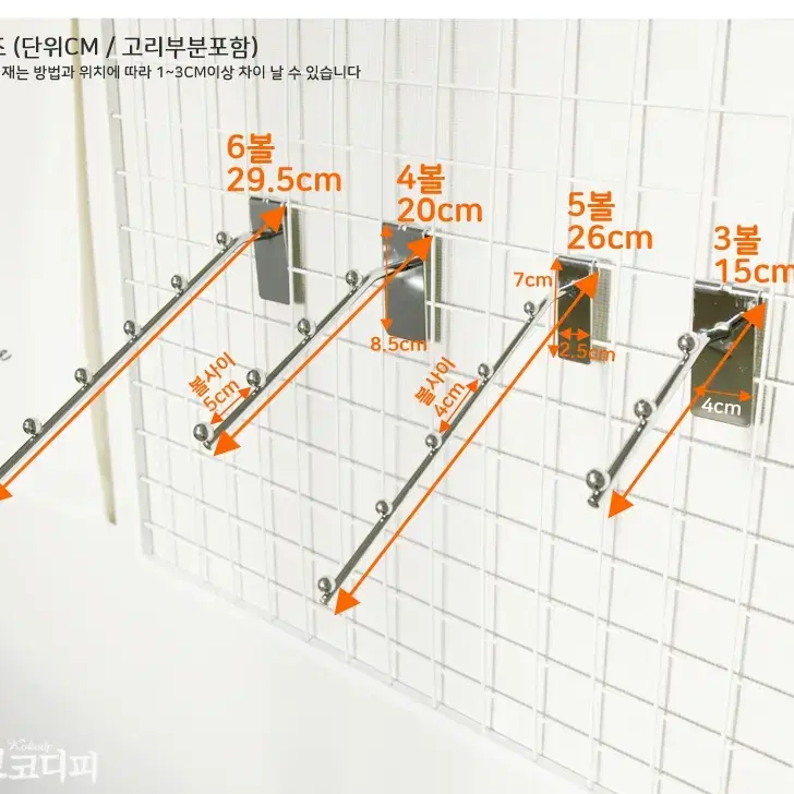 메쉬망 사선 볼 걸이 매쉬망 행거 휀스망 후크 고리