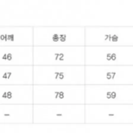 [새상품]LMC 럭비카라티 L