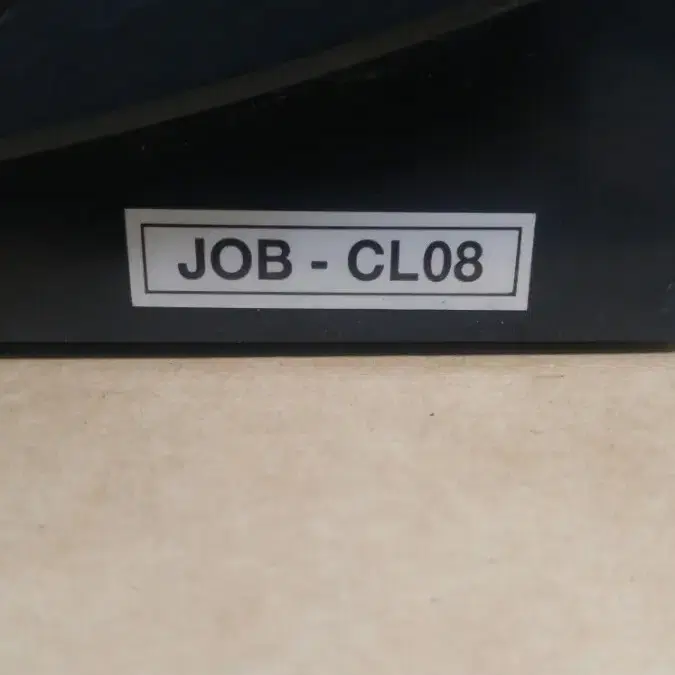 제일스테인리스대성 컨트롤 job-cl0i