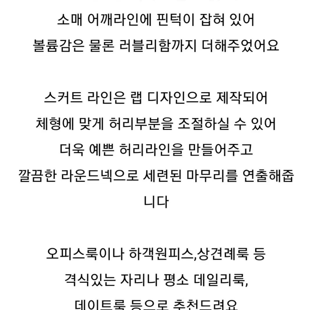 오피스룩 하객원피스 레드 봄원피스 미니원피스 허리끈트님리본프릴오프숄더 랩