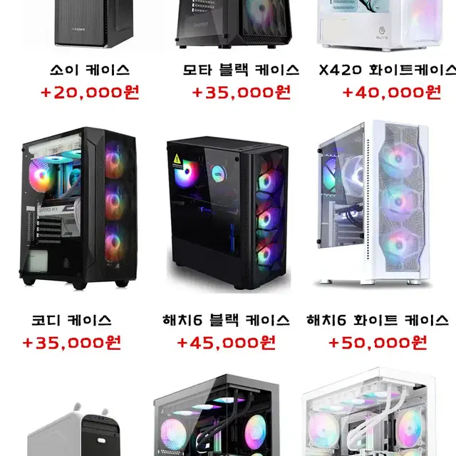 중고 R5 5600X 게이밍 본체 컴퓨터 조립 배그 PC 라이젠