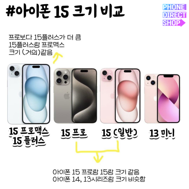 [Apple]아이폰15프로[아이폰14프로,13프로,12프로,아이폰11프로