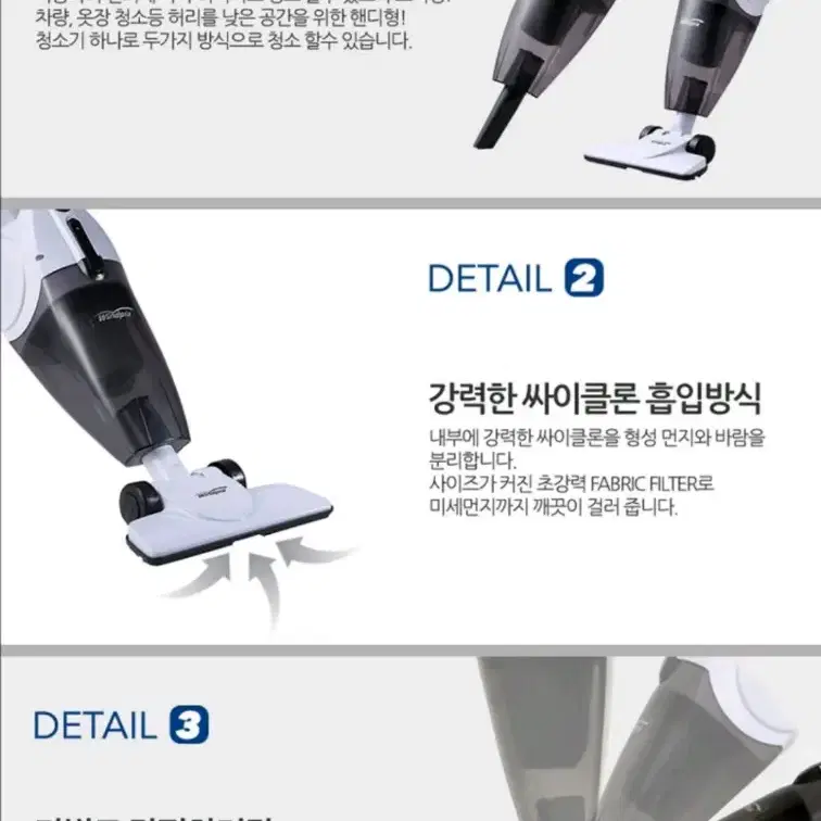 (새상품) 핸디청소기 스틱청소기 일인가구청소기 원룸청소기