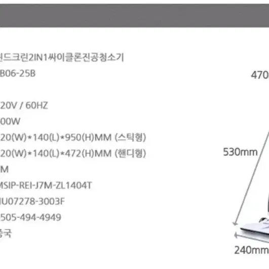 (새상품) 핸디청소기 스틱청소기 일인가구청소기 원룸청소기