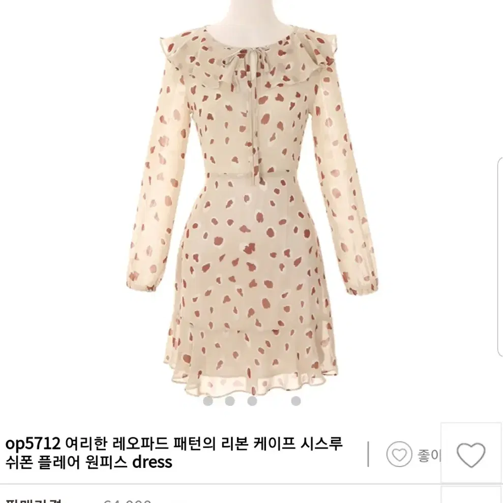 레오파드 쉬폰 미니원피스