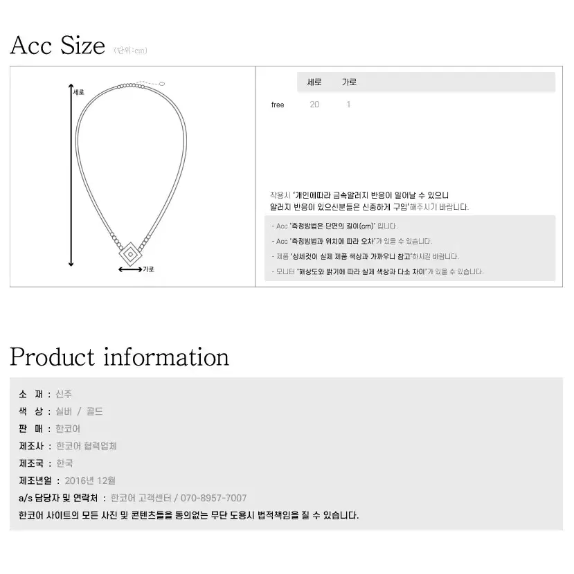 새상품) 달모양 목걸이 문 넥크리스 데일리목걸이