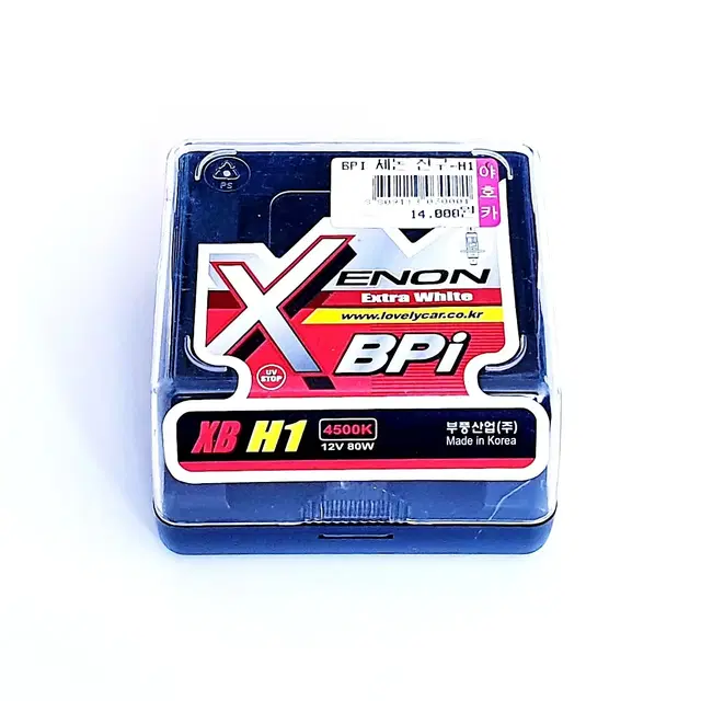 [야호카]  BPI 제논 울트라 화이트 H1 (4500K)