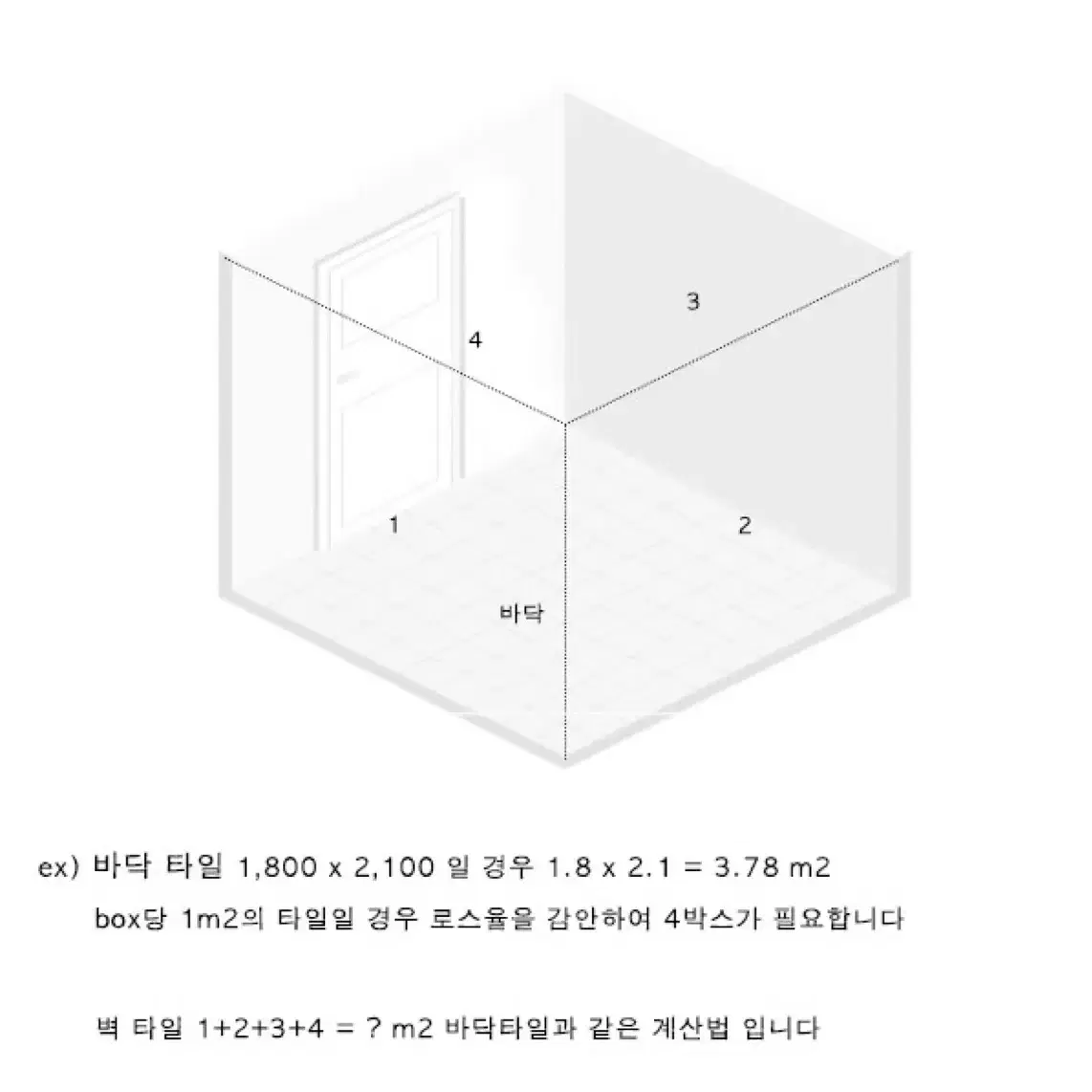 도무스 오로 (모자이크 포인트 자기질)