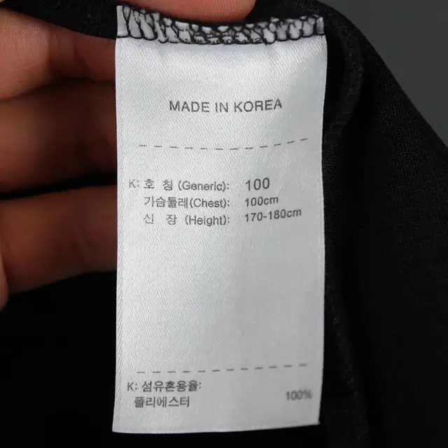 나이키 집업 져지 자켓 트랙탑 95 100