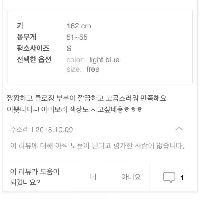 버튼오프 스냅 버튼 울 가디건