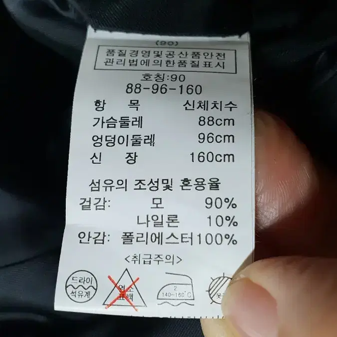 [90]아놀드바시니 반팔 모 원피스