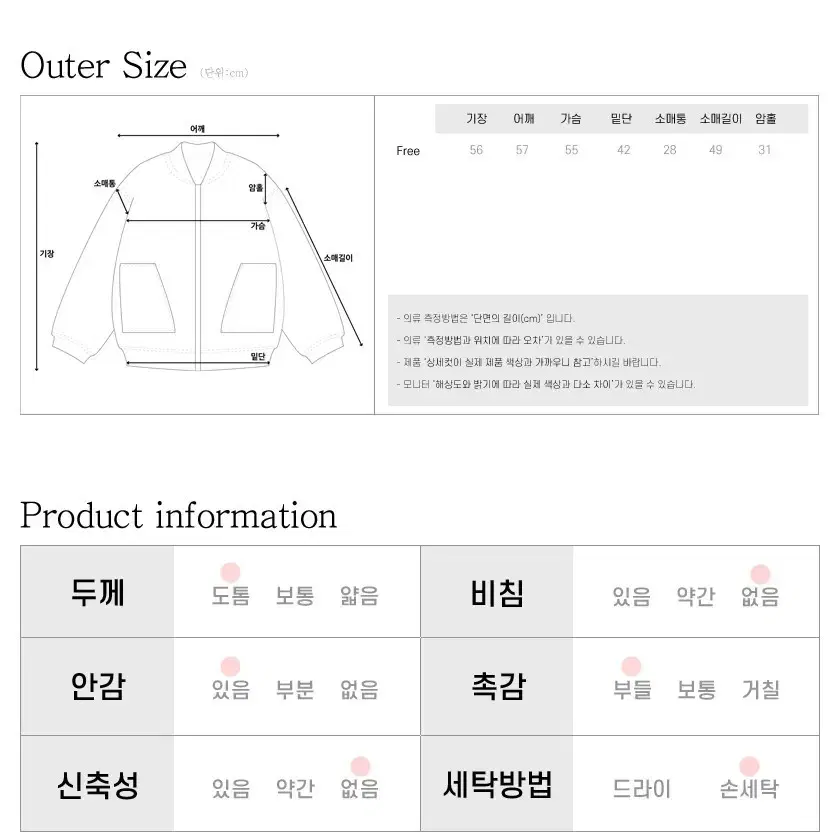 새상품) 크롭후드집업 오버핏 항공 후드 패딩 카키