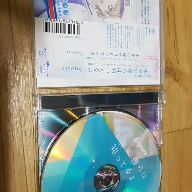 Aqours 미라보쿠 CD