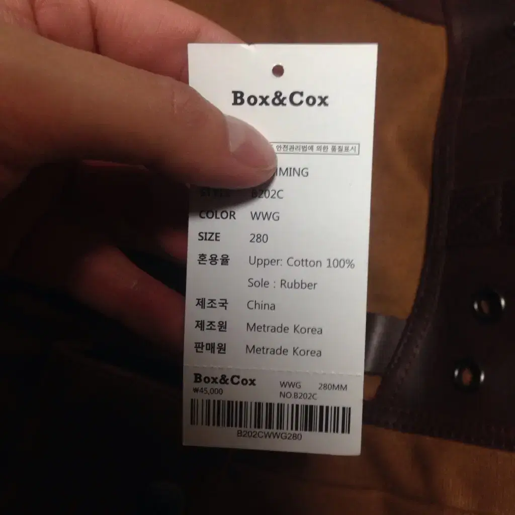 BOXCOX 백팩