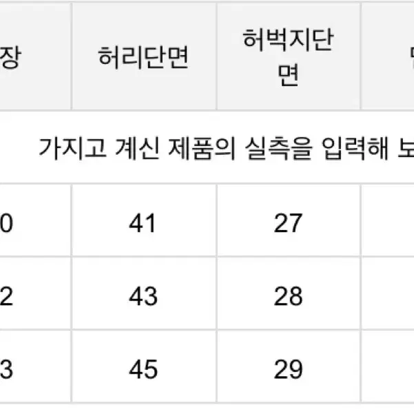 커버낫 크롭진