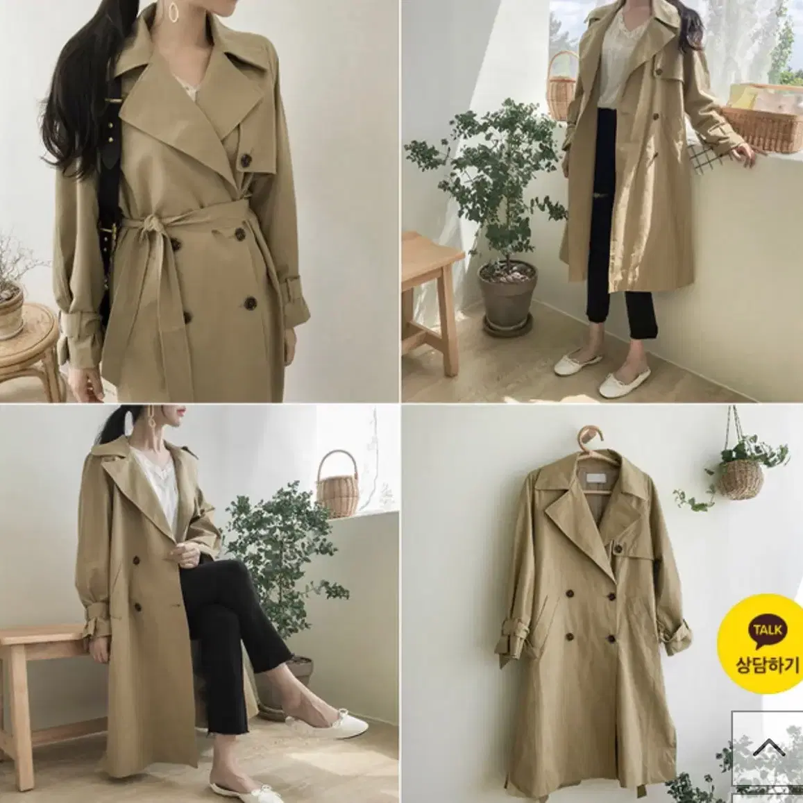 <특가할인>트렌치코트coat(새상품)