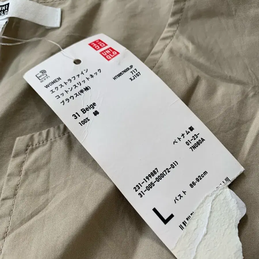 일본빈티지 새제품 루즈핏 블라우스 UNIQLO