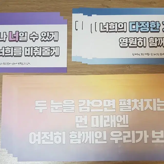 (앵콘, 팬미팅) 여자친구 앵콘 및 팬미팅 공식 슬로건 팔아요~^^