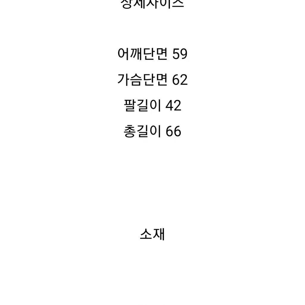 🖤 퍼스트클로젯 카라가디건 🖤 (울70%)