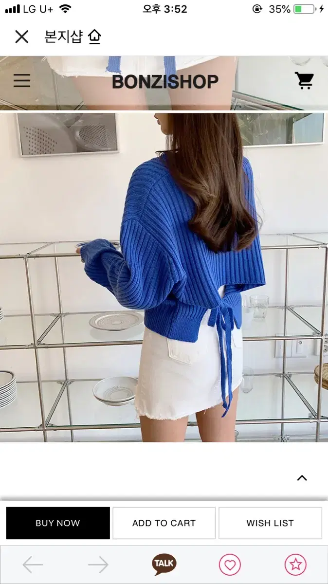 Back ribbon knit-bloo