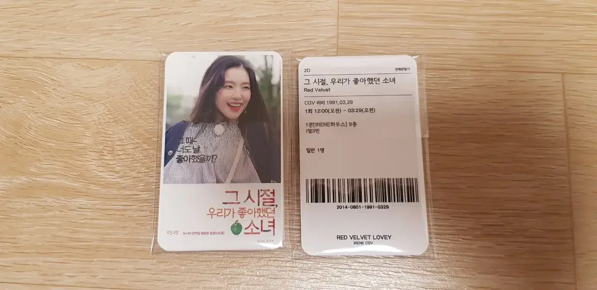 Red Velvet photocard Sold individually2