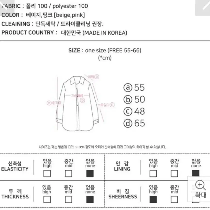 *할인* 플라워 봄향기 블라우스