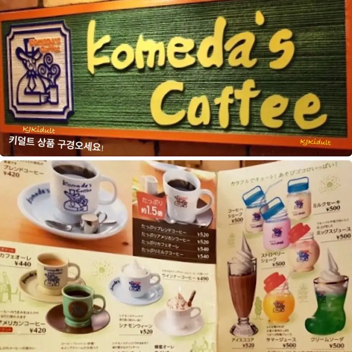 (새상품) Komedas Coffee 코메다커피 - 랜덤 또는 선택가능