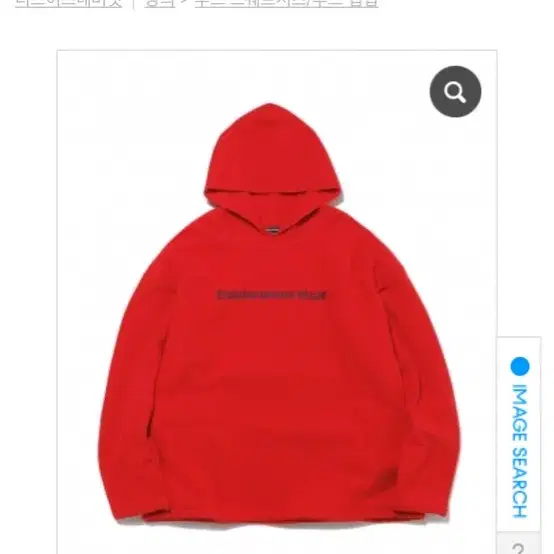 디스이즈네버댓 fleece hooded