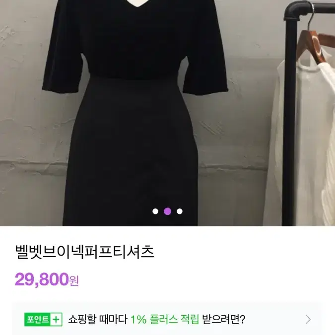 연말룩 벨벳 블라우스