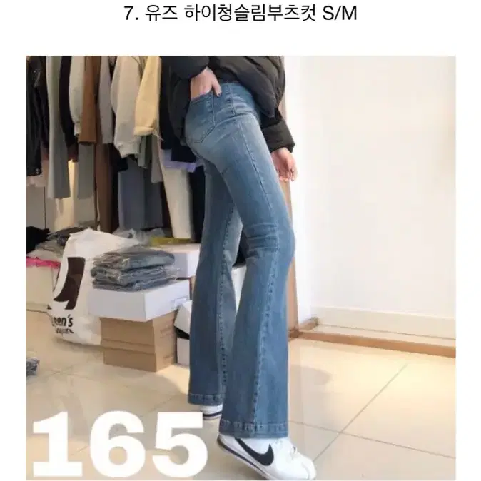 🍑롱부츠컷🍑