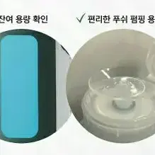 전처리제 래쉬홀릭 프레쉬워터 펌핑 180ml 속눈썹 연장 전처리제