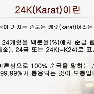 새 하트 열쇠 24K 순금 크리스탈 공예 목걸이 금 고급 인기