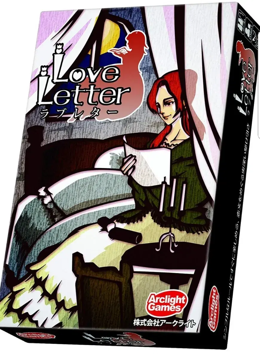 보드게임 러브 레터 (Love Letter) 카드 게임