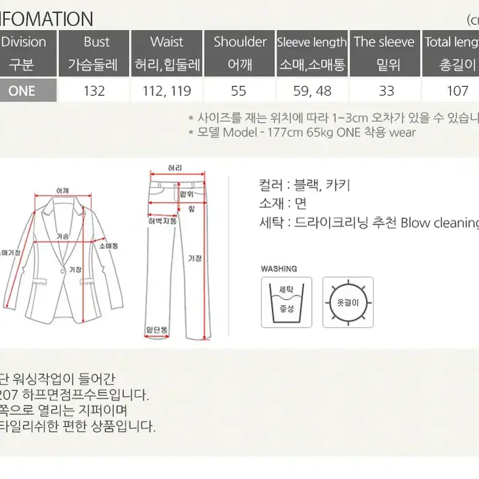 롤프/남성 남자 점프수트 점프슈트 반바지 집업 점퍼 팬츠 5부 여름 힙합